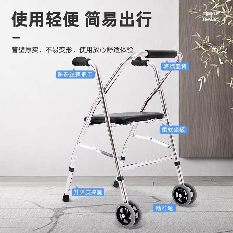 行器老可代步器助56步车推可坐康复行走手扶推椅助人折叠轮座