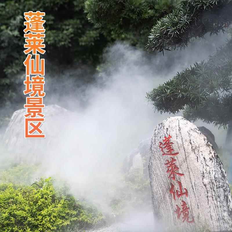 围墙喷雾淋系统建车筑工地除尘降温围挡TM666511喷淋机间煤矿高压