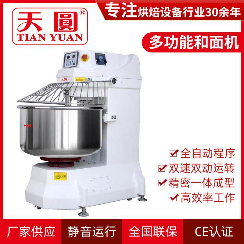 厂家直供多功能自动和面机1包粉进口钢材不锈钢自动搅拌机
