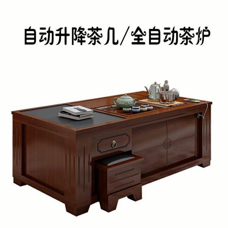 火烧石自动升降茶几客厅家用茶台带烧水壶一体实木多功能电动茶桌
