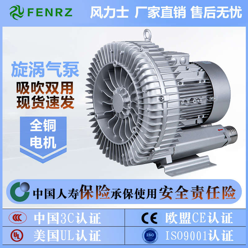 高压漩涡风机增氧旋涡式罗茨涡轮220V大功率强力吸吹抽工业鼓风机