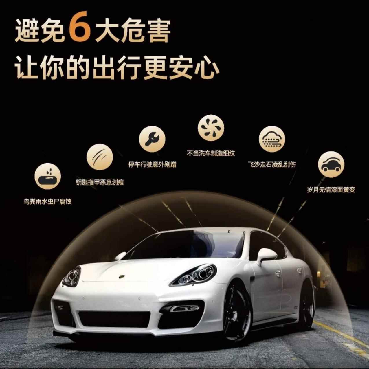 汽形车衣TPU亲水车漆透斯明保34护隐膜耐剐车蹭全车可贴巴夫车身
