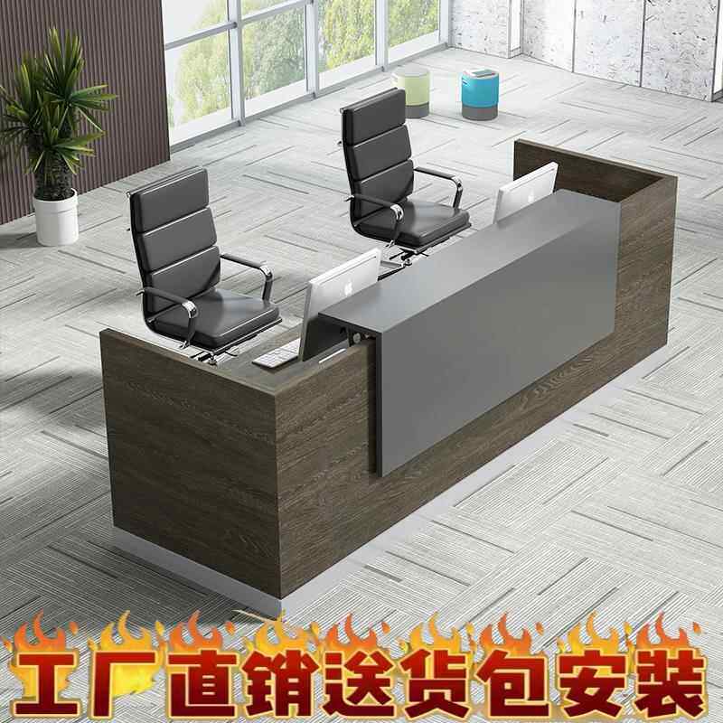 广东办公家具前台接待台收银吧台咨询台简约公司高低前台迎宾台