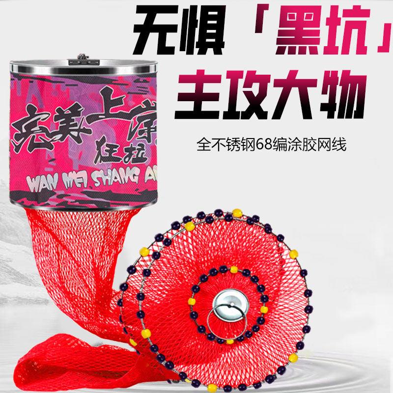 加强版新款68编挂胶防刮速干大力马黑坑鱼护装鱼加厚涂胶渔网兜鱼