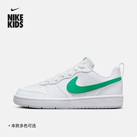 nike耐克男童，courtboroughlow大童运动童鞋，夏季低帮dv5456