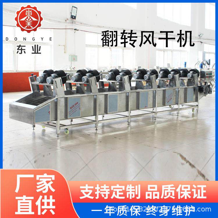 袋装酱牛肉猪蹄风干机翻转式沥水风干设备空气电加热可移动