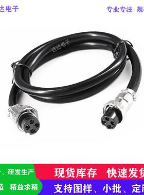 航空插头线GX20护套线系列2/3/4/5/6/7/8/9/10/12芯-GX20延长线4P