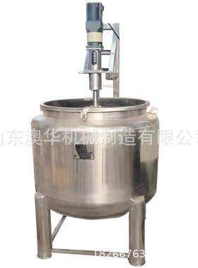 导热油反应釜不锈钢材质配液罐化工制药用加热夹套搅拌罐