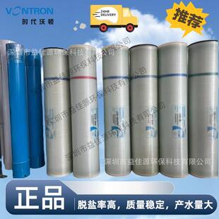 时代沃顿汇通纳滤膜VNF1 4040 8040现货供应物料分离膜VNF1