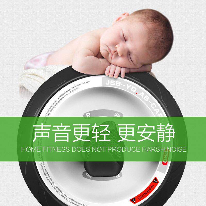 健腹轮滚滑轮男士训练器女士减肚子收腹部健身器材家用腹肌轮静音