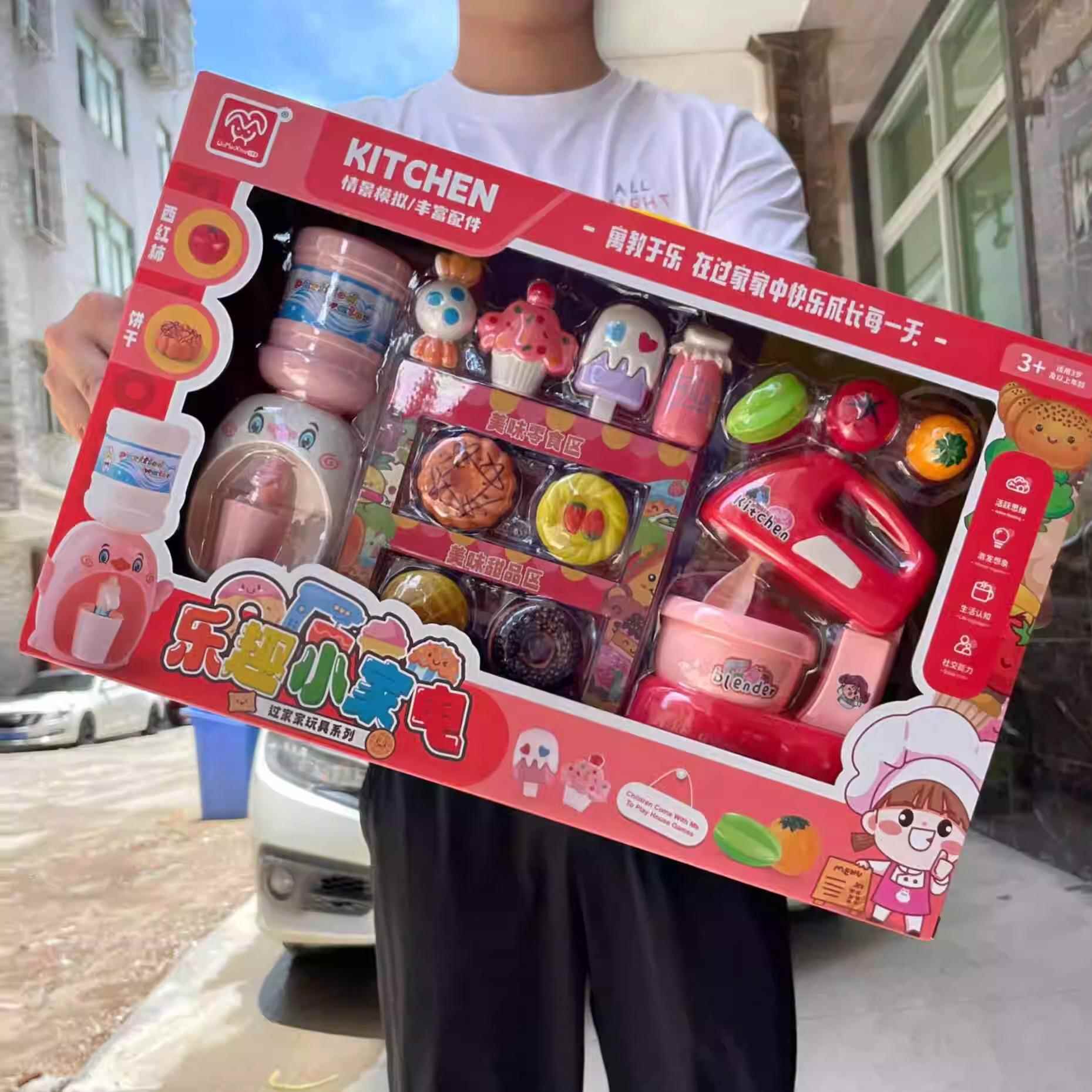 儿童过家家厨房玩具家电套装仿真厨具做饭煮饭男女孩宝宝生日礼物