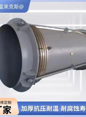 环亚型曲补管压力平衡型胀波纹偿器大232141口径管曲压力平衡膨节