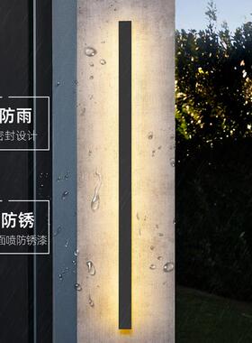 户外条形壁灯防水LED庭院灯 别墅庭院子外墙创意个性长条极简壁灯
