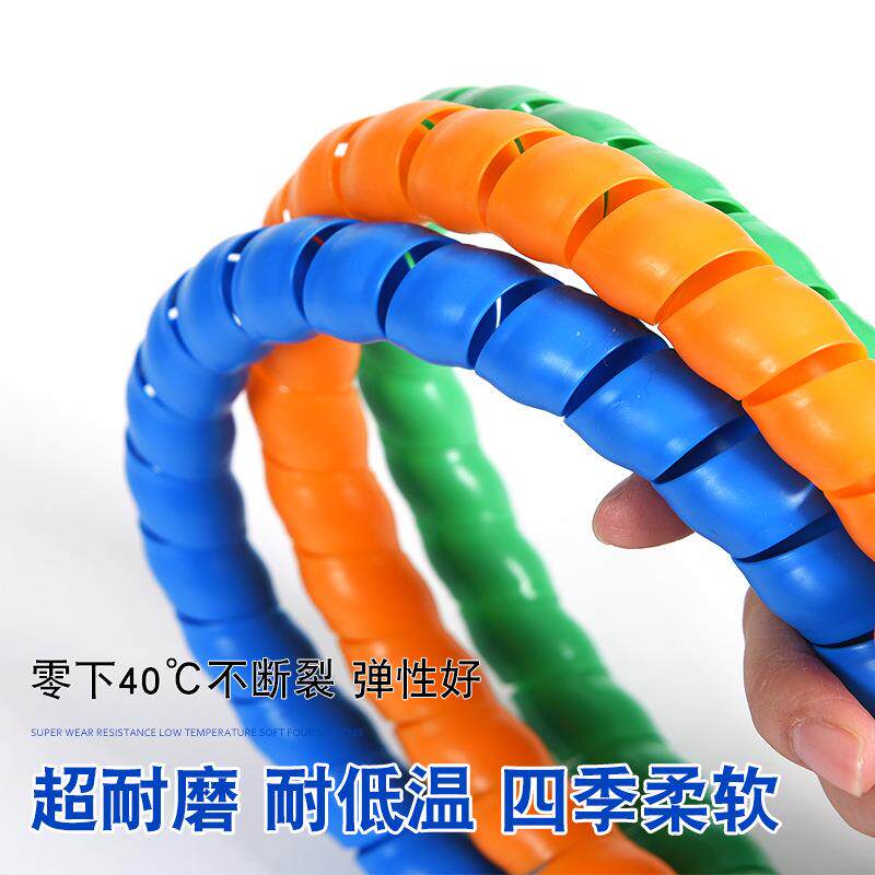 螺旋保护套缠绕管液压油管子洗车机高压水管胶管电线缆护线软套管