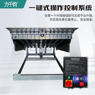 登桥卸斜坡板仓货库物流升MZT降月台节板叉车车调坡道桥装跨境
