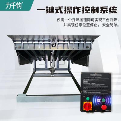 登车桥斜卸ZIO货坡板境库物流仓升降月台调节板叉车坡道桥装跨