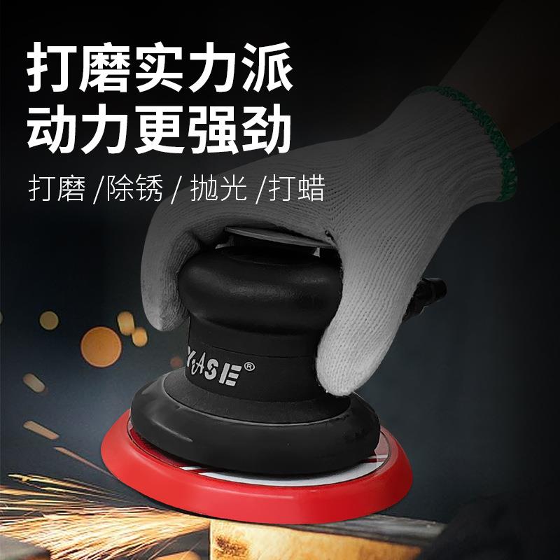 气动砂纸打磨机气动抛光机打蜡机气磨机磨光机汽车木工干磨机