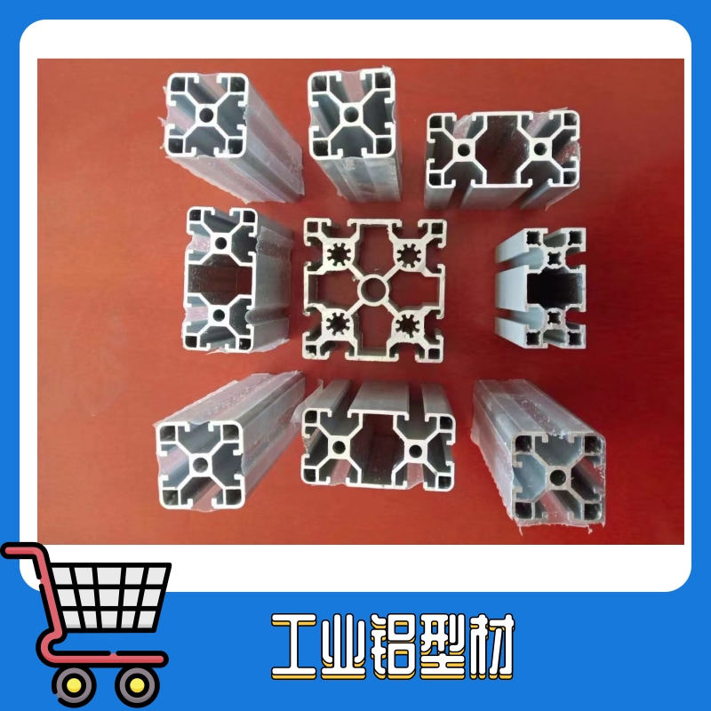 工业铝型材铝合金型材方管4040/9090型号齐全配件大全图片