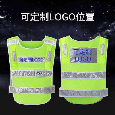 LED电式带nfs06140反灯光背心马甲红蓝爆闪灯交通高夜间速巡充逻