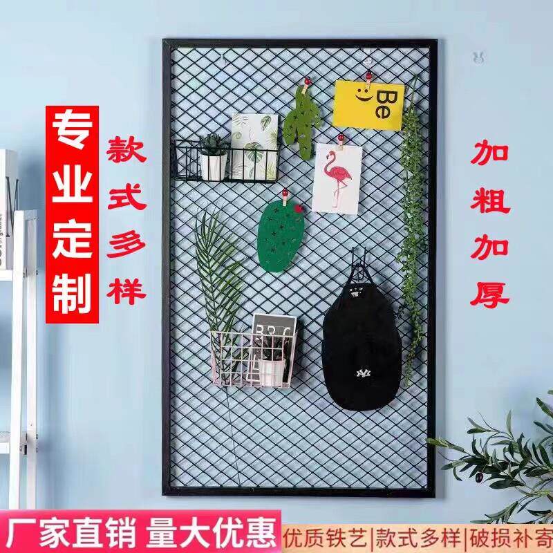 个性铁艺菱形网格网片装饰隔断墙镂空悬吊式天花板壁挂式饭厅铁丝