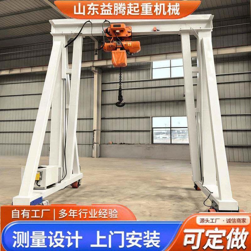起重龙门架益滕厂家小型电动升降行车1吨2吨吨5吨龙门吊架移动
