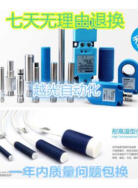 TAT-12D06N2-D3-40全新高品质耐高温接近开关电容式传感器