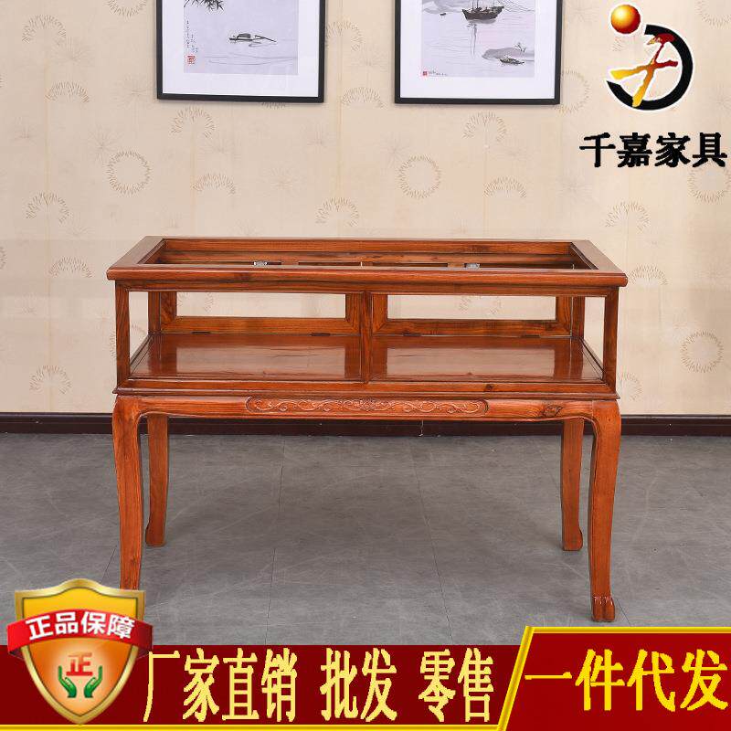 木质珠宝柜仿古玉器柜弯脚展示柜中式榆木货柜家具储物柜