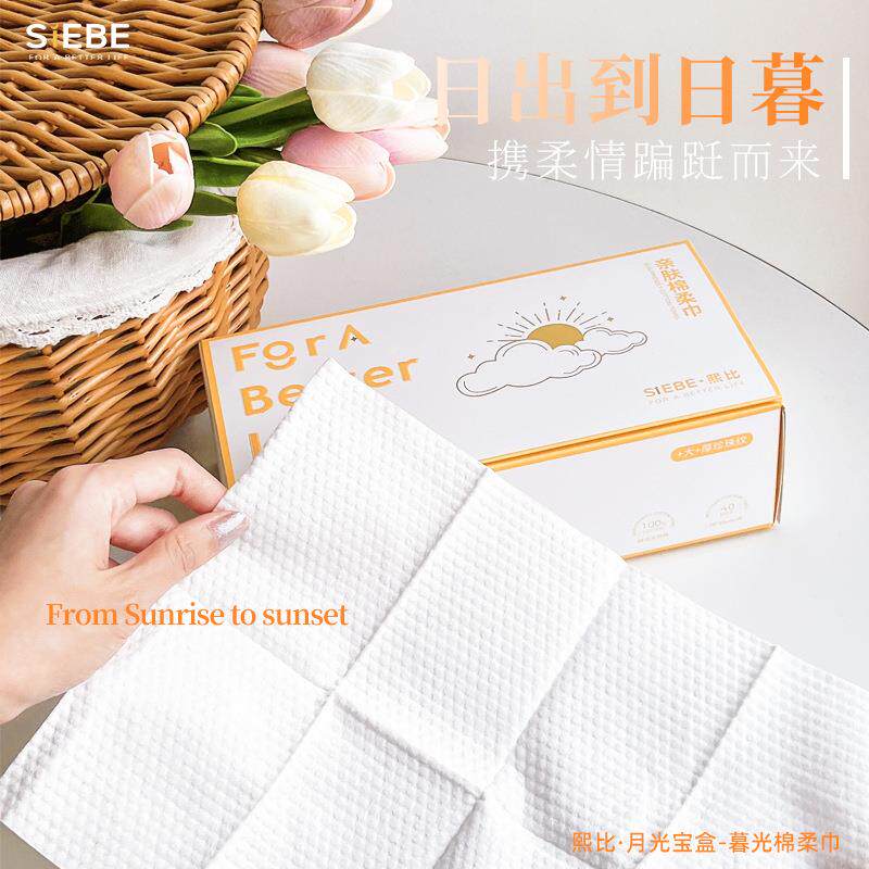 新款直销熙比加大加厚洗脸巾女一次性洁面巾 擦脸洗面美容卸妆棉