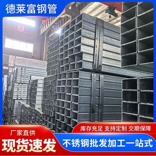 厂家直供Q235热镀锌方管建筑幕墙用30*30镀锌方通大小口径矩形管