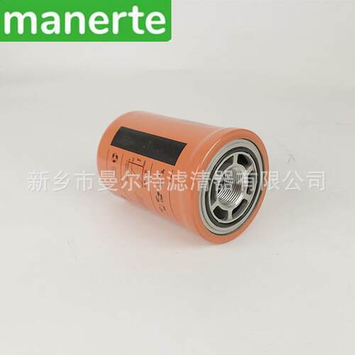 供应 P164375工程机械滤芯旋装式空压机配件油过滤器滤芯油滤芯