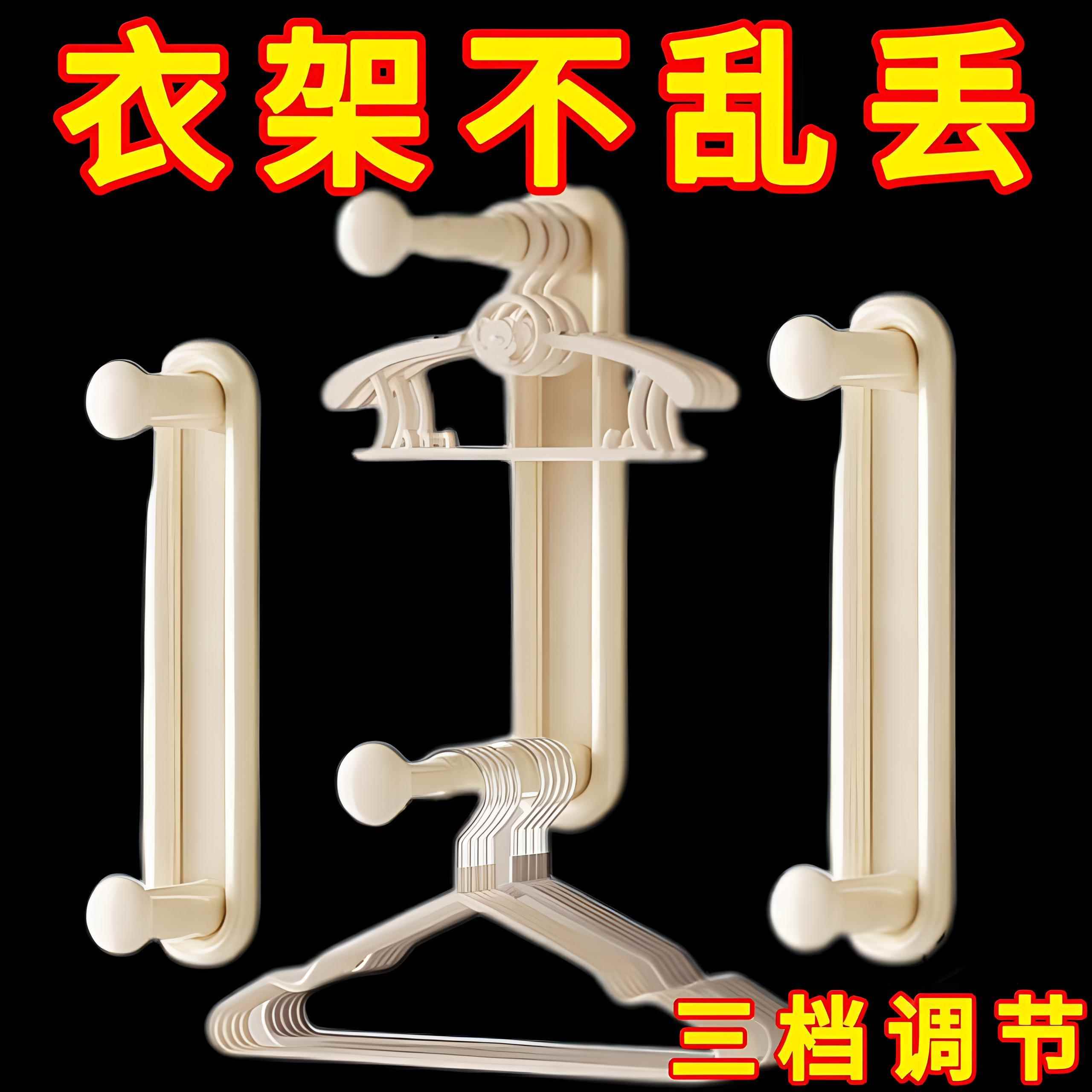 晾衣架卧室收纳挂架宿舍可调节旋转打孔伸缩阳台壁挂多功能架家用