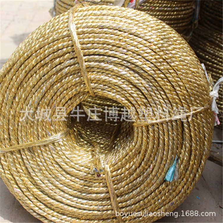 秸秆稻草废纸打包绳编织袋打包绳黄金绳塑料绳