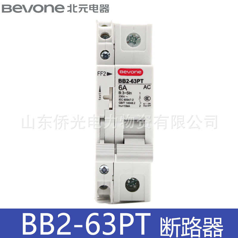 厂家直销Bevone/北元电器 BB2-63PT 1PB3B6A PT回路专用断路器