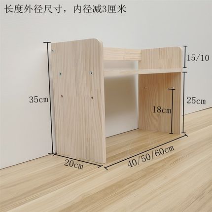 速发简易桌面书架实木儿童置物架落地学生小书柜办公室阳台厨房收