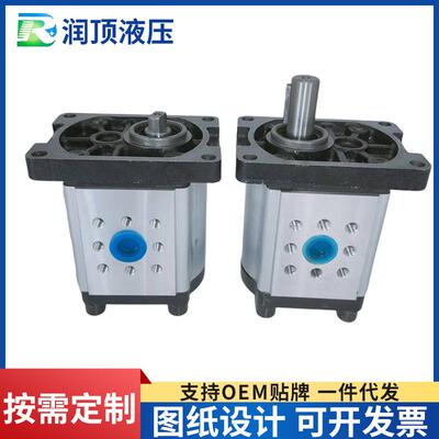 高压液压齿轮泵CB-F3系列油泵侧进后进11键电动泵泵站柱塞油泵