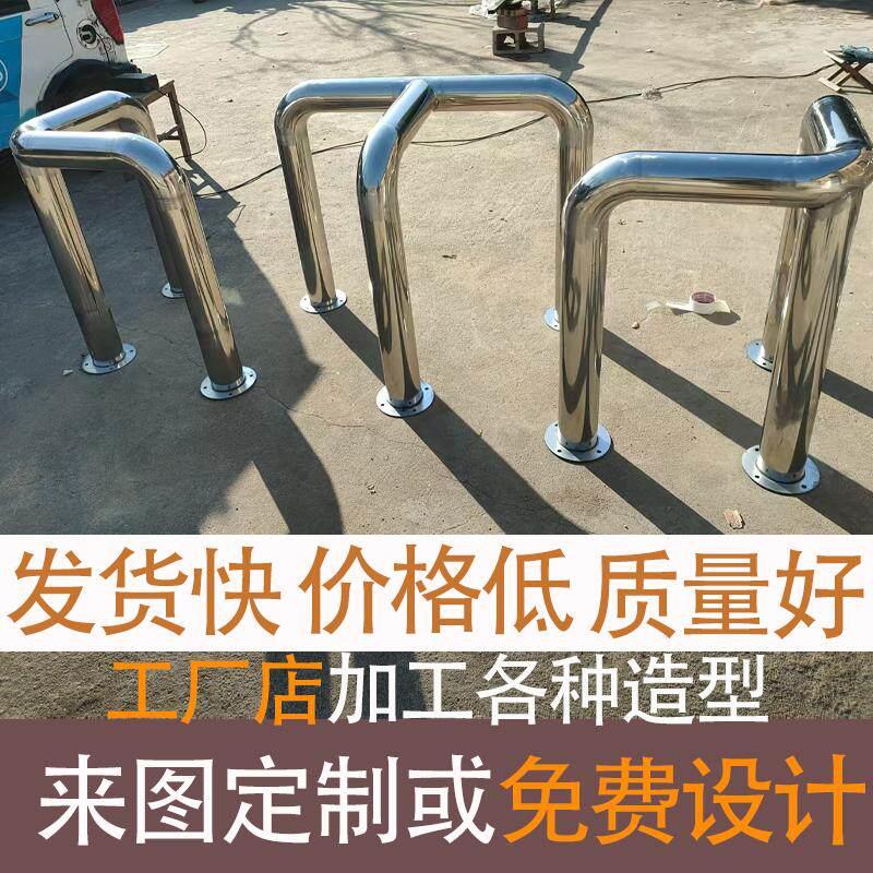 304不锈钢U型防撞隔离护栏停车场挡车杆车间防撞警示柱车位阻挡器