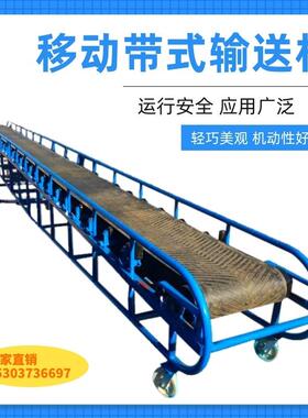 供应粮食输送机，DY-1431带式移动输送机 港口 码头物料输送