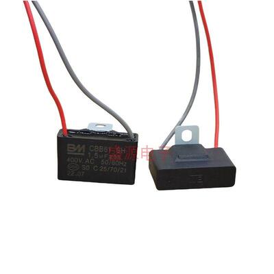 原装Cbb61风扇落地风扇启动电容1.5Uf 400V挂片Bm 1.2Uf 1.8Uf