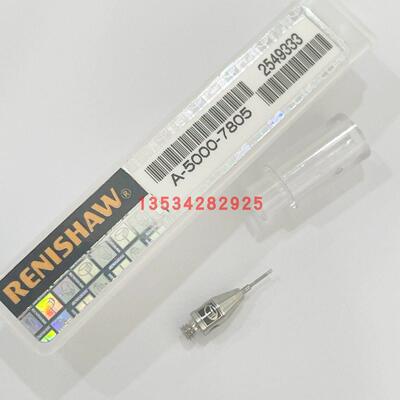 原装进口英国雷尼绍reshaw测针A--psr三坐标探针