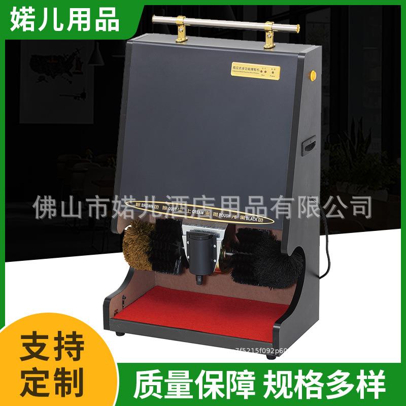 擦鞋机刷鞋机擦鞋器刷鞋器擦皮鞋机器全自动感应酒店宾馆大堂摆放图片