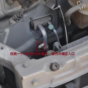 冷媒汽车空调加氟R134a制冷剂液工具套装 雪种氟利昂堵漏车用降温