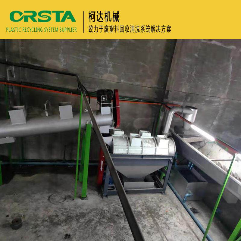 PET塑料清洗机 废料设备 柯达机械塑料漂洗机厂家