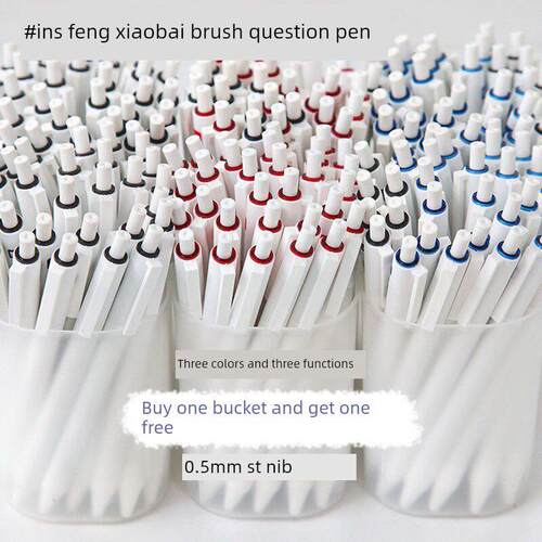 刷题笔ins风小白按动笔中性笔初中小学生考试专用黑笔考研老师红