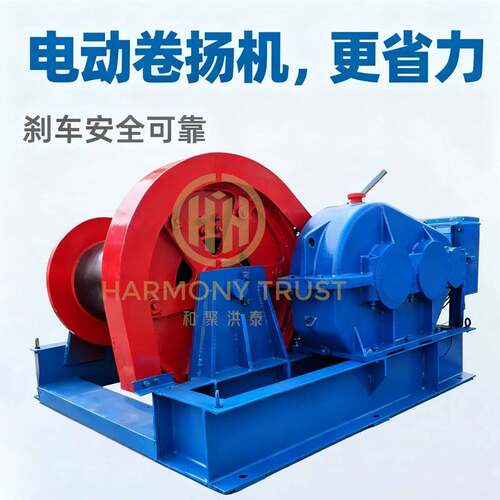 电动开式JM8吨5T10T卷扬机手动离合器卷扬机滚筒带刹车