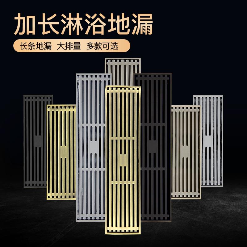 全铜地漏灰色大排量防臭双用阳台卫生间厕所淋浴长条方形地漏黑色