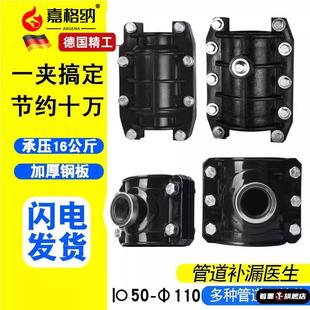 哈夫节抢修接pe水管接头配件大全ppr管快速补漏抱箍三通增接口pvc