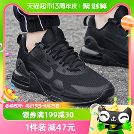 Nike耐克男鞋AIR MAX ALPHA TRAINER 5跑步鞋DM0829-010