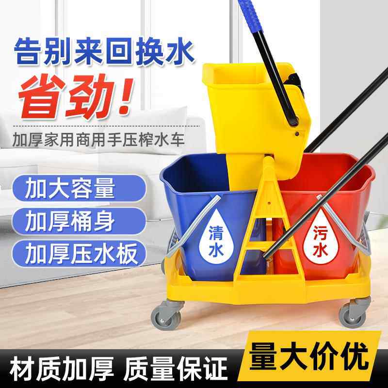 白云双桶榨水车拖把桶挤水桶免手洗桶酒店洗拖把拖布压水柞水车床罩拉车