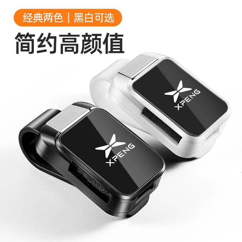 小鹏G3 P7+ P5 G9 X9 G6车载眼镜夹MONA M03创意汽车遮阳板眼镜架