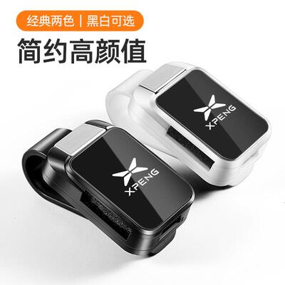 小鹏G3 P7+ P5 G9 X9 G6车载眼镜夹MONA M03创意汽车遮阳板眼镜架